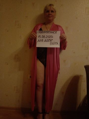 Дарина